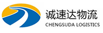 温州到嘉峪关物流公司